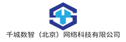 千城数智（北京）网络科技有限公司
